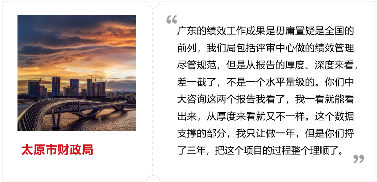 太原市財政局 太原市財政局